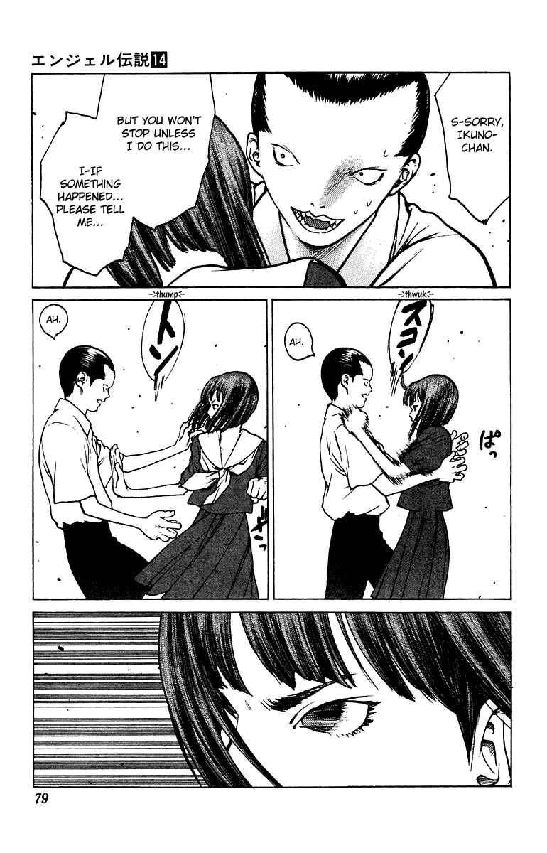 Page 13 Chapter 73 Angel Densetsu
