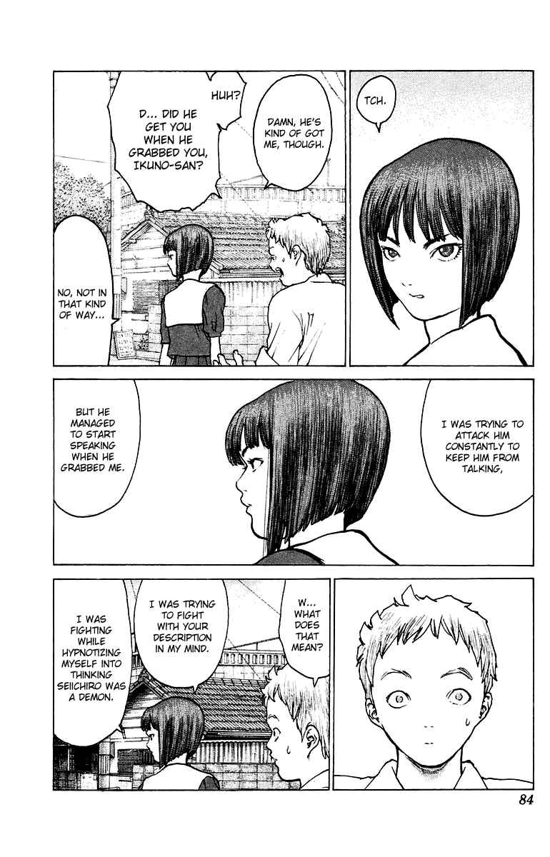 Page 18 Chapter 73 Angel Densetsu
