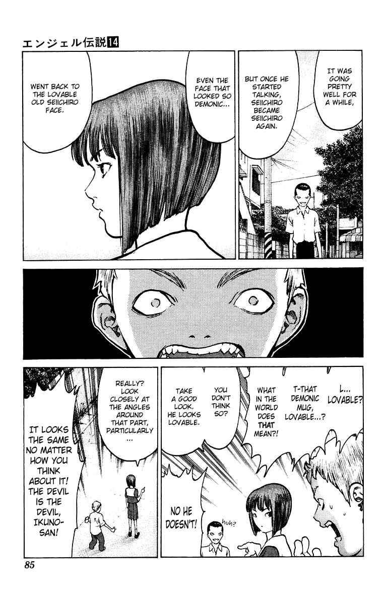 Page 19 Chapter 73 Angel Densetsu