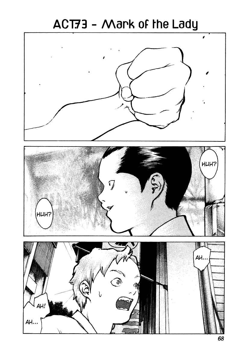 Page 2 Chapter 73 Angel Densetsu