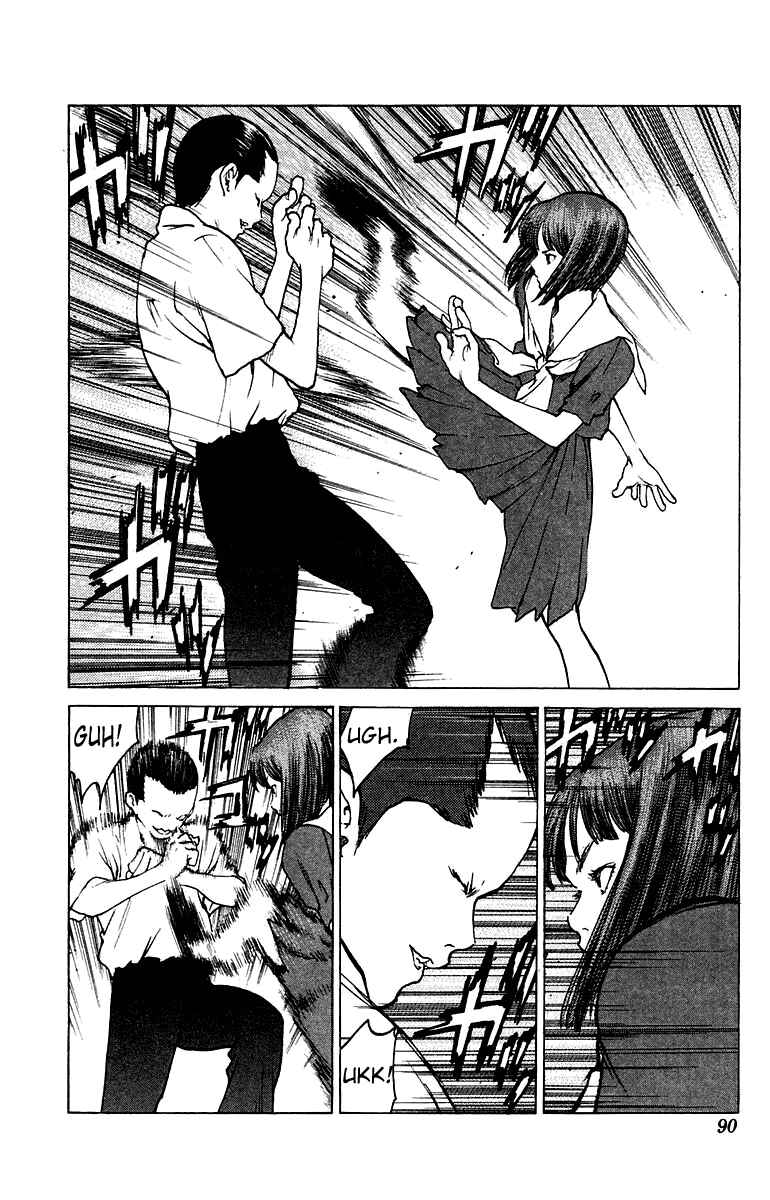 Page 24 Chapter 73 Angel Densetsu