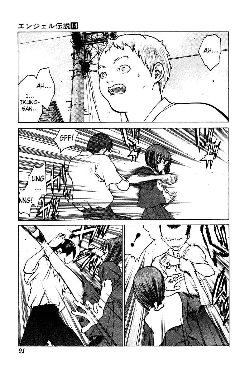 Page 25 Chapter 73 Angel Densetsu