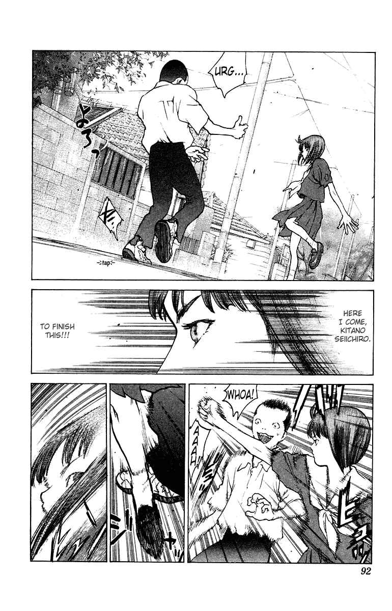 Page 26 Chapter 73 Angel Densetsu
