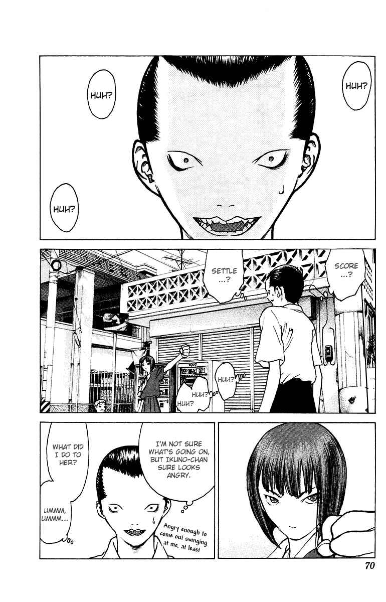Page 4 Chapter 73 Angel Densetsu