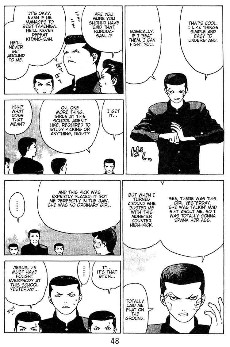 Page 11 Chapter 23 Angel Densetsu