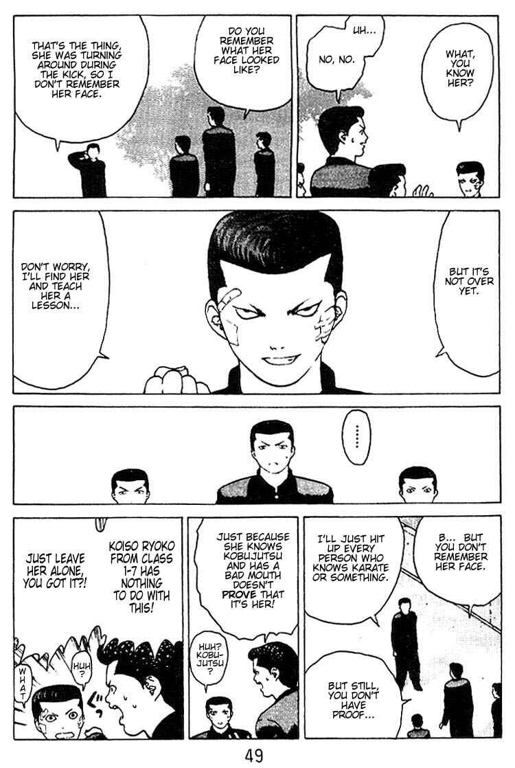 Page 12 Chapter 23 Angel Densetsu