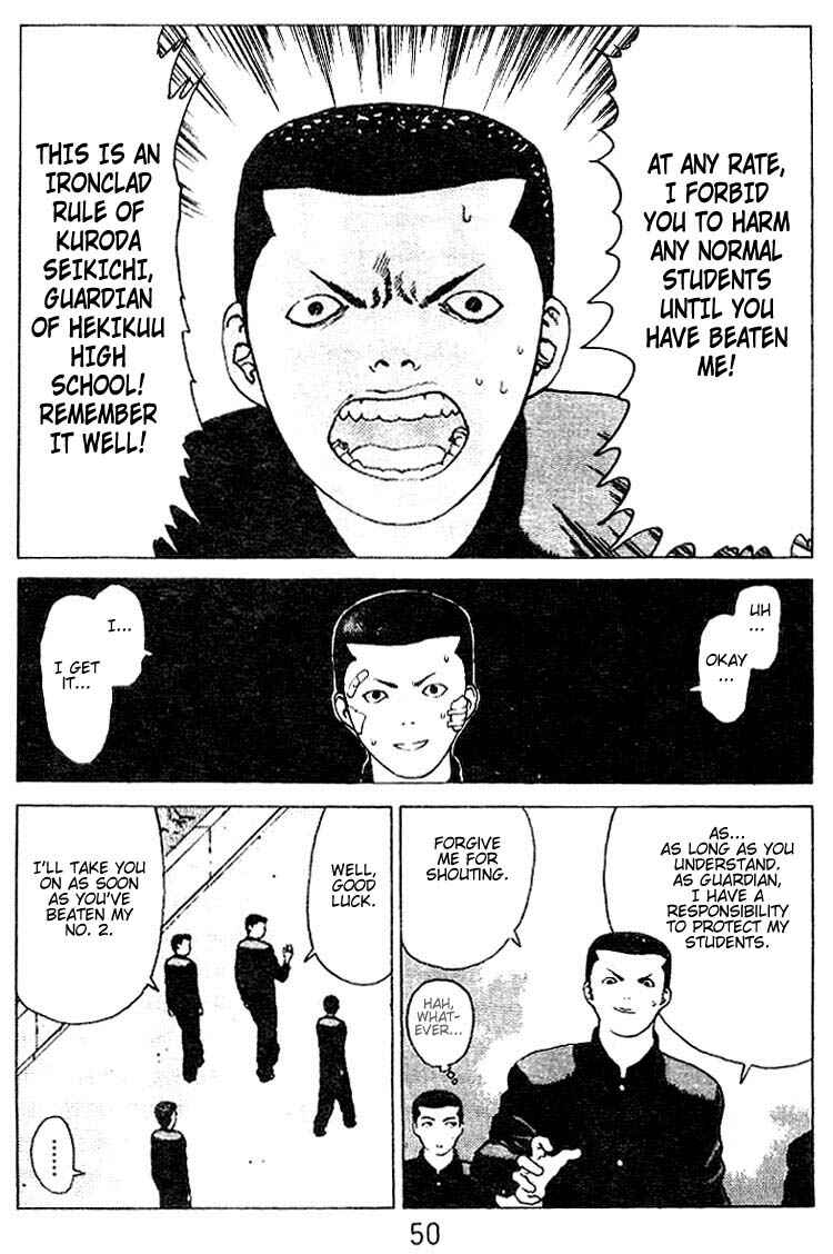Page 13 Chapter 23 Angel Densetsu