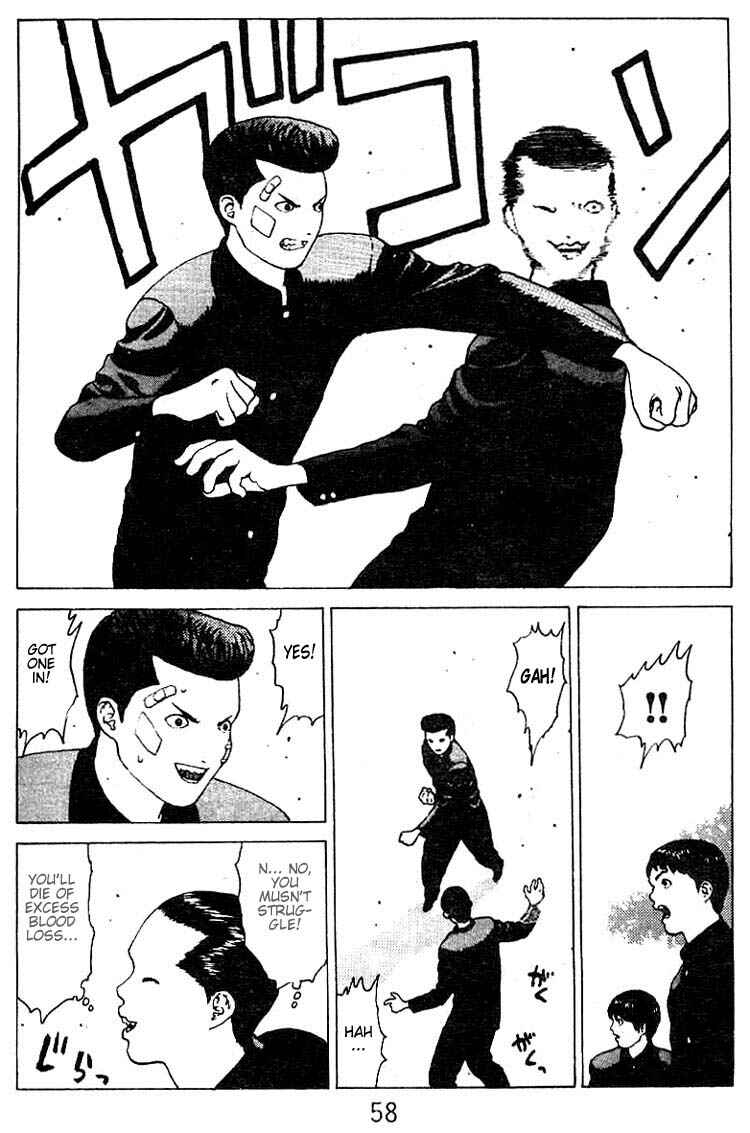 Page 21 Chapter 23 Angel Densetsu