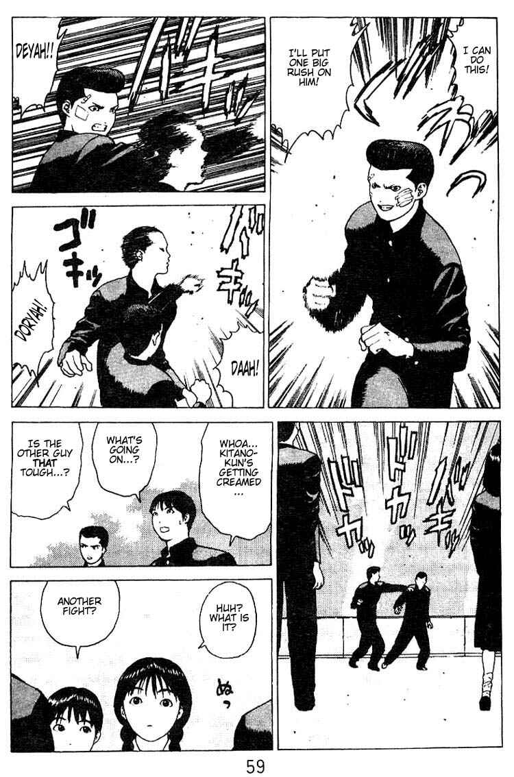 Page 22 Chapter 23 Angel Densetsu