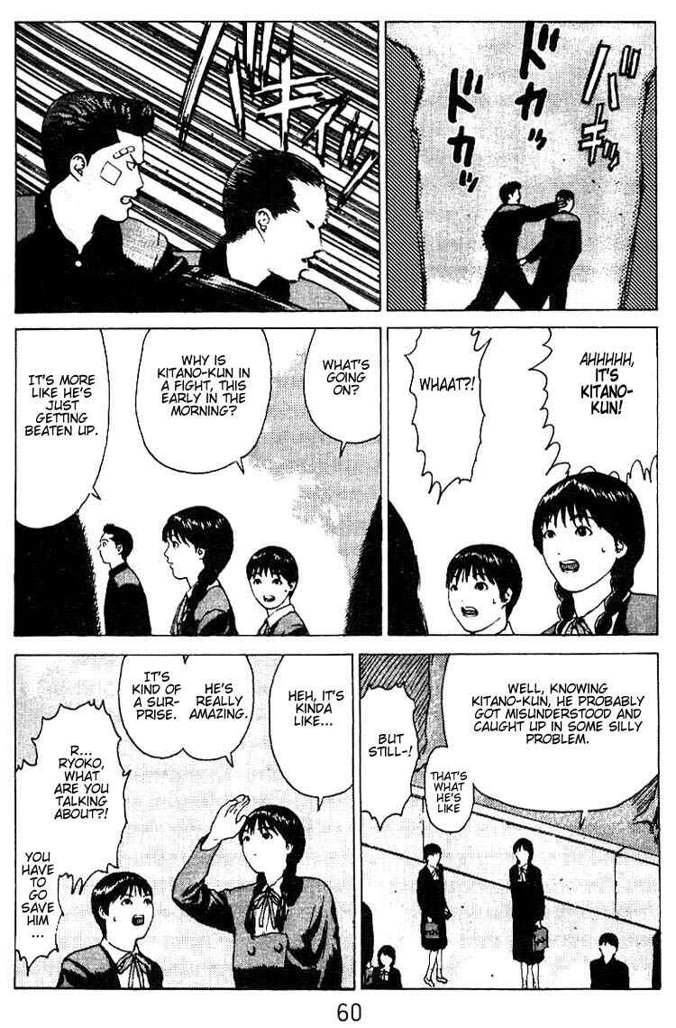 Page 23 Chapter 23 Angel Densetsu