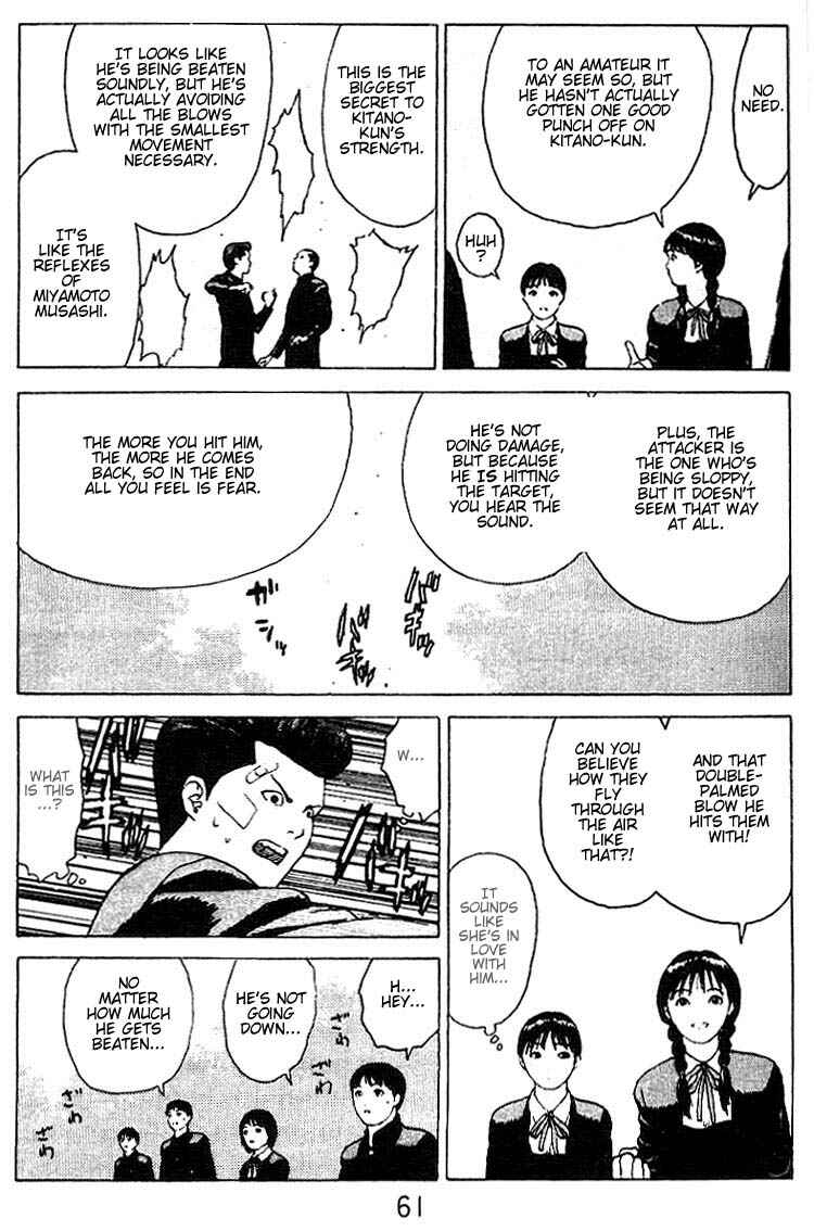 Page 24 Chapter 23 Angel Densetsu
