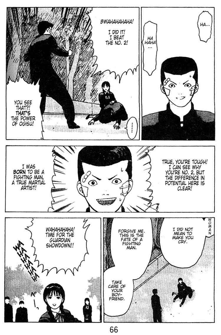 Page 29 Chapter 23 Angel Densetsu