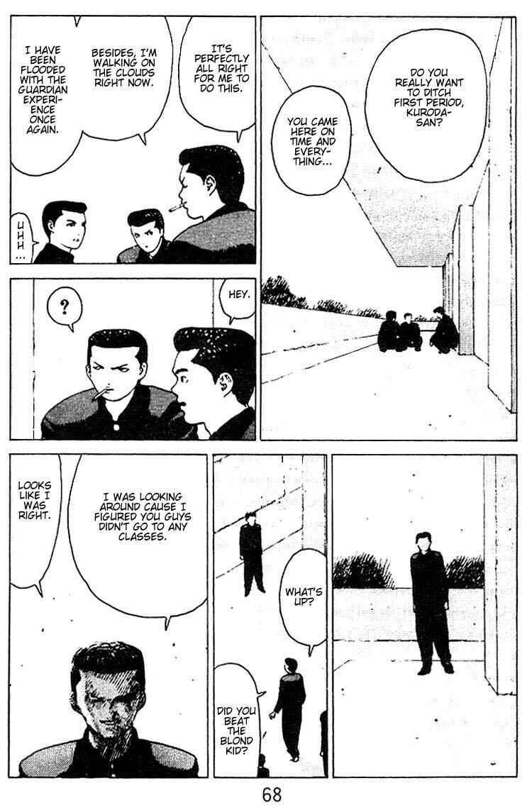 Page 31 Chapter 23 Angel Densetsu