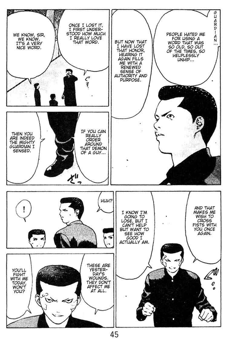 Page 8 Chapter 23 Angel Densetsu