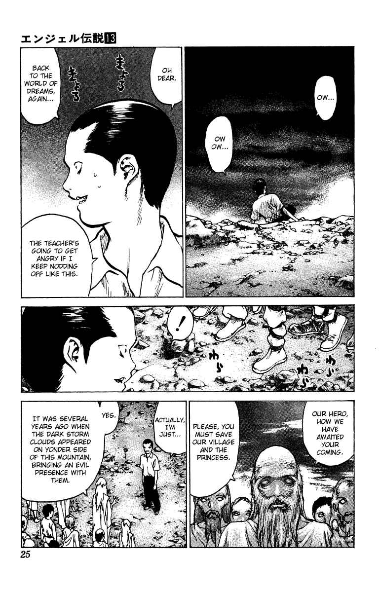 Page 26 Chapter 65 Angel Densetsu