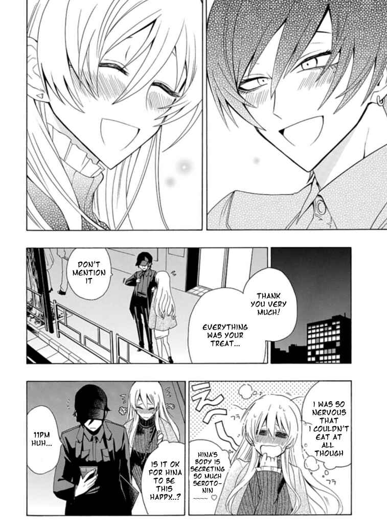 Page 14 Chapter 2 Gachi Koi Nenchakujuu ~Net Haishinsha no Kanojo ni naritakute~