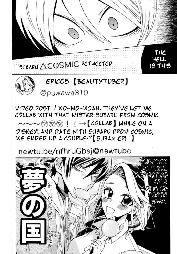 Page 22 Chapter 2 Gachi Koi Nenchakujuu ~Net Haishinsha no Kanojo ni naritakute~