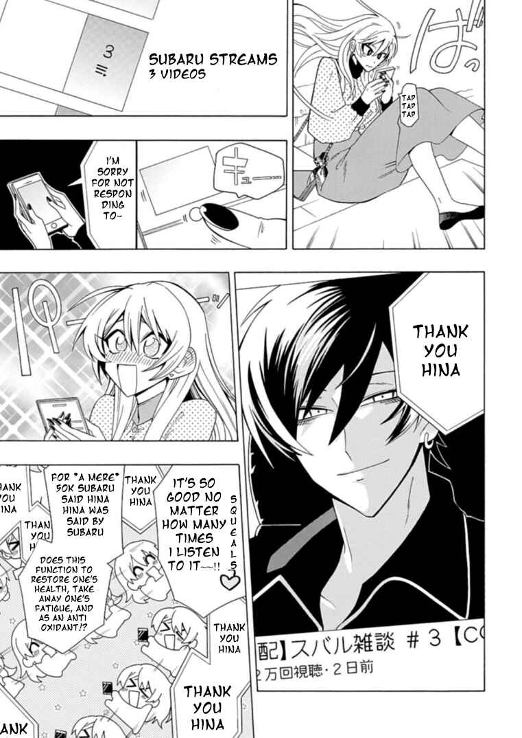 Page 3 Chapter 2 Gachi Koi Nenchakujuu ~Net Haishinsha no Kanojo ni naritakute~