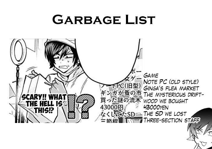 Page 17 Chapter 54 Gachi Koi Nenchakujuu ~Net Haishinsha no Kanojo ni naritakute~