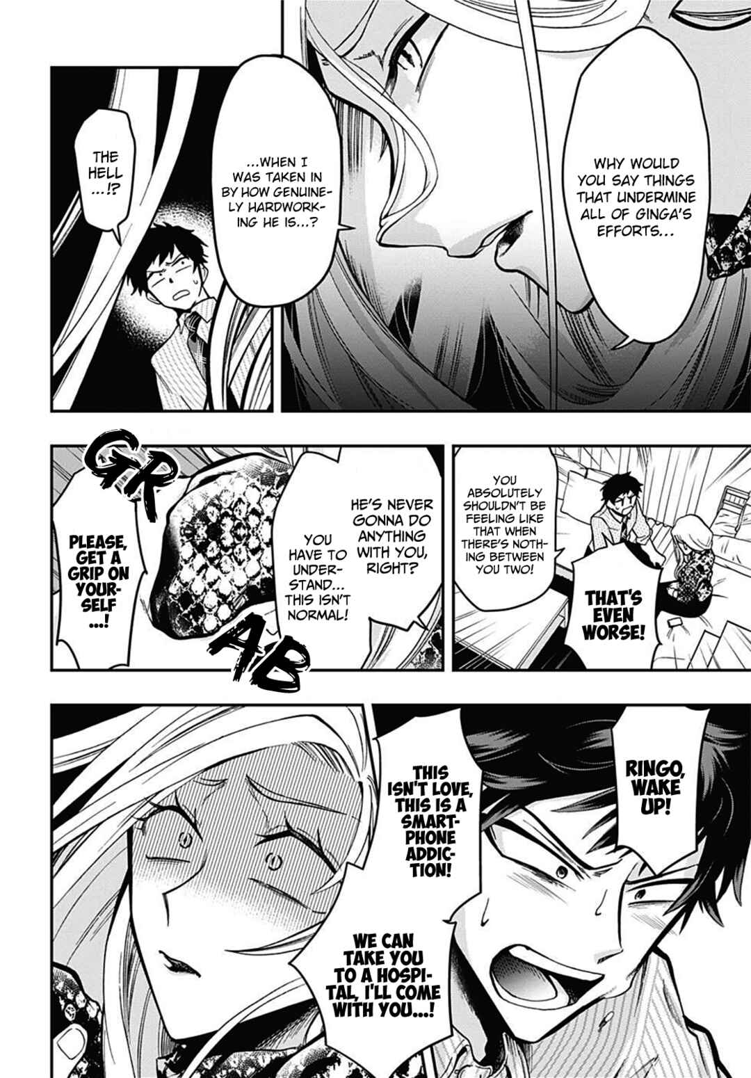 Page 6 Chapter 54 Gachi Koi Nenchakujuu ~Net Haishinsha no Kanojo ni naritakute~