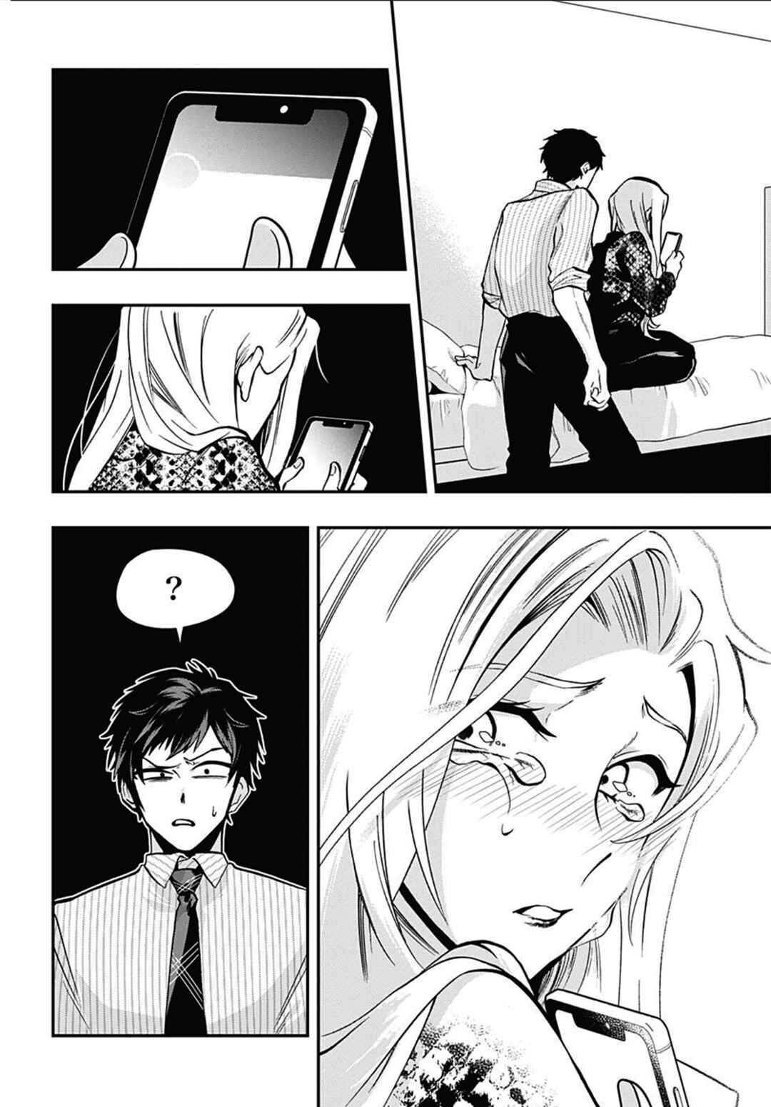 Page 8 Chapter 54 Gachi Koi Nenchakujuu ~Net Haishinsha no Kanojo ni naritakute~