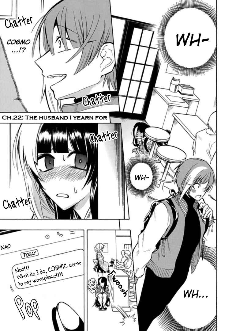 Page 1 Chapter 22 Gachi Koi Nenchakujuu ~Net Haishinsha no Kanojo ni naritakute~