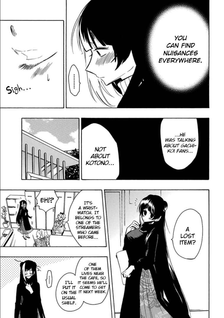 Page 13 Chapter 22 Gachi Koi Nenchakujuu ~Net Haishinsha no Kanojo ni naritakute~
