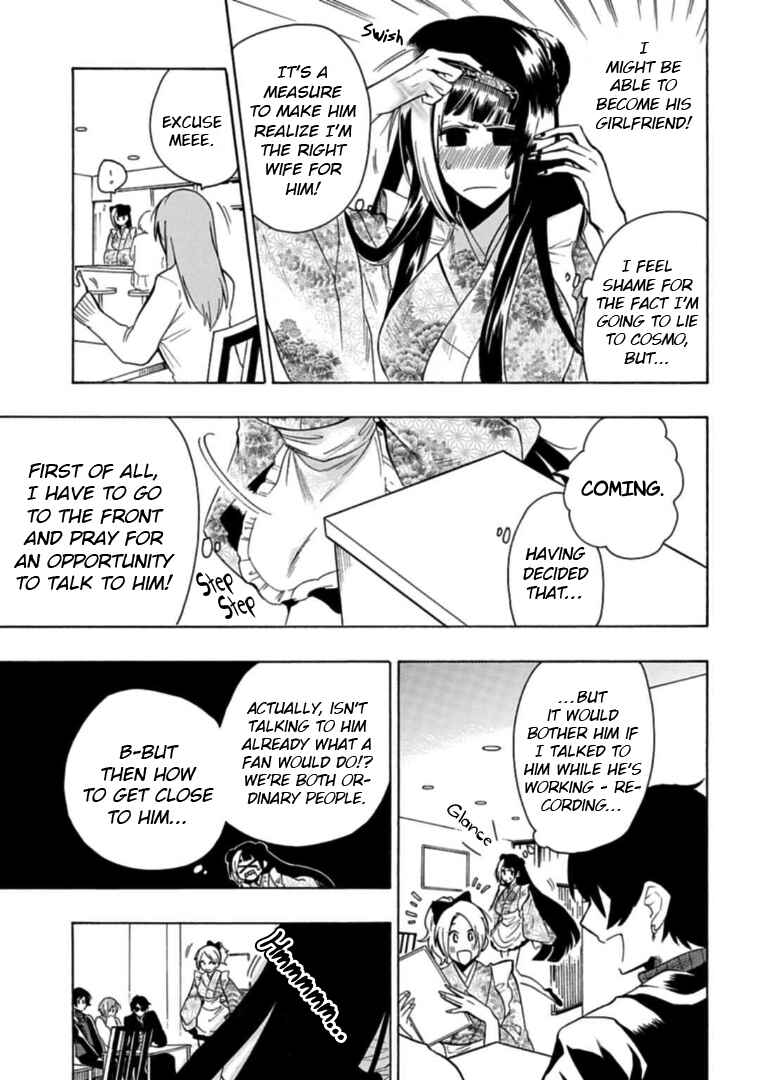Page 3 Chapter 22 Gachi Koi Nenchakujuu ~Net Haishinsha no Kanojo ni naritakute~