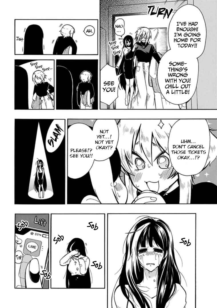 Page 8 Chapter 28 Gachi Koi Nenchakujuu ~Net Haishinsha no Kanojo ni naritakute~