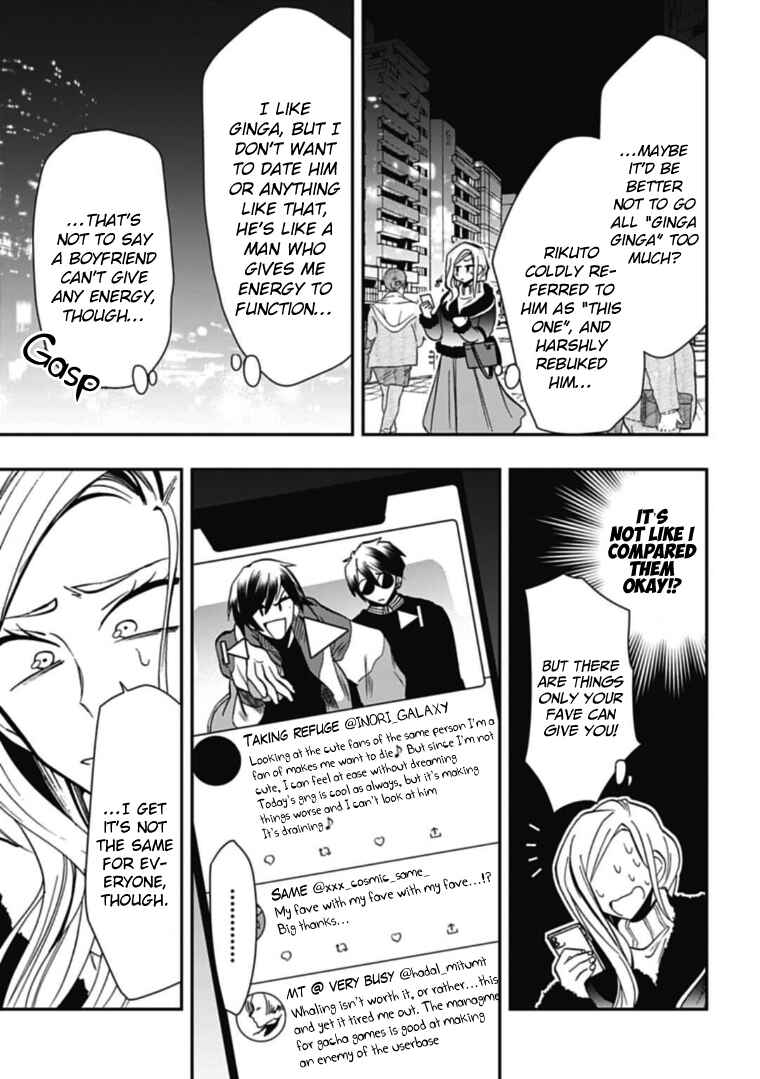 Page 11 Chapter 43 Gachi Koi Nenchakujuu ~Net Haishinsha no Kanojo ni naritakute~
