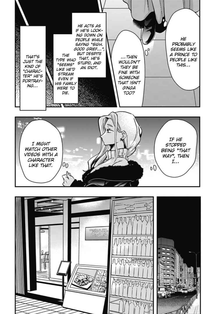 Page 12 Chapter 43 Gachi Koi Nenchakujuu ~Net Haishinsha no Kanojo ni naritakute~