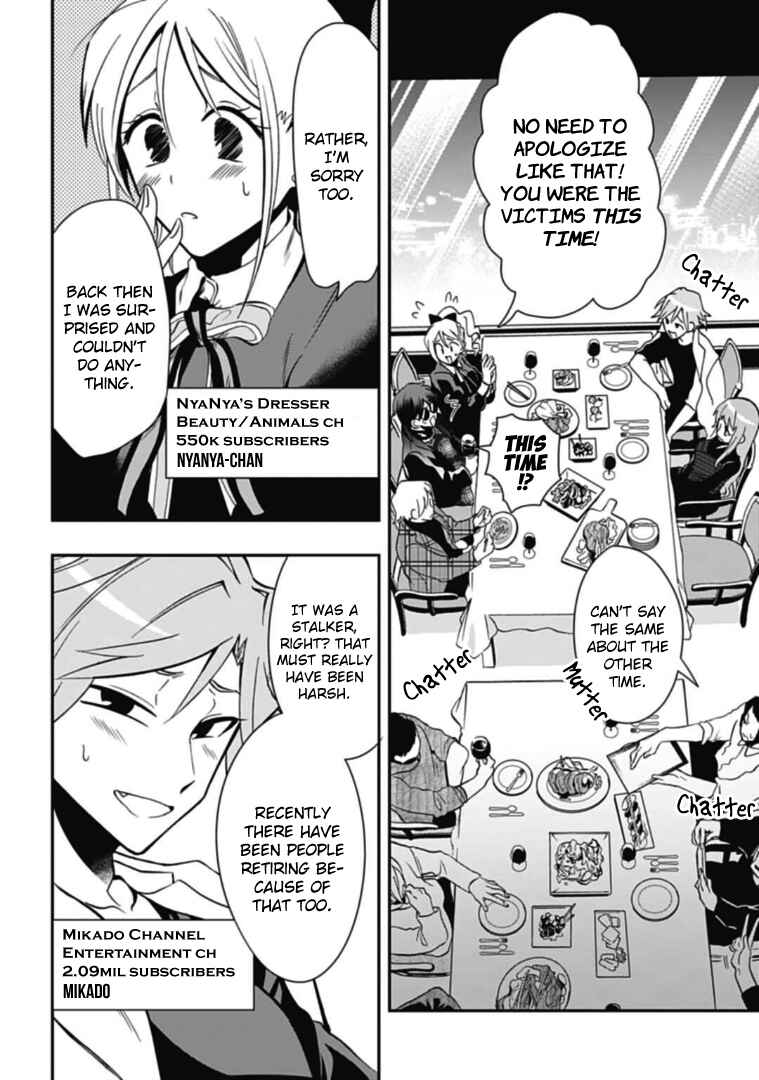 Page 14 Chapter 43 Gachi Koi Nenchakujuu ~Net Haishinsha no Kanojo ni naritakute~