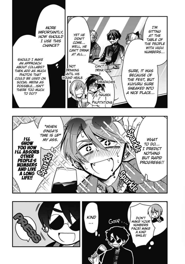 Page 16 Chapter 43 Gachi Koi Nenchakujuu ~Net Haishinsha no Kanojo ni naritakute~