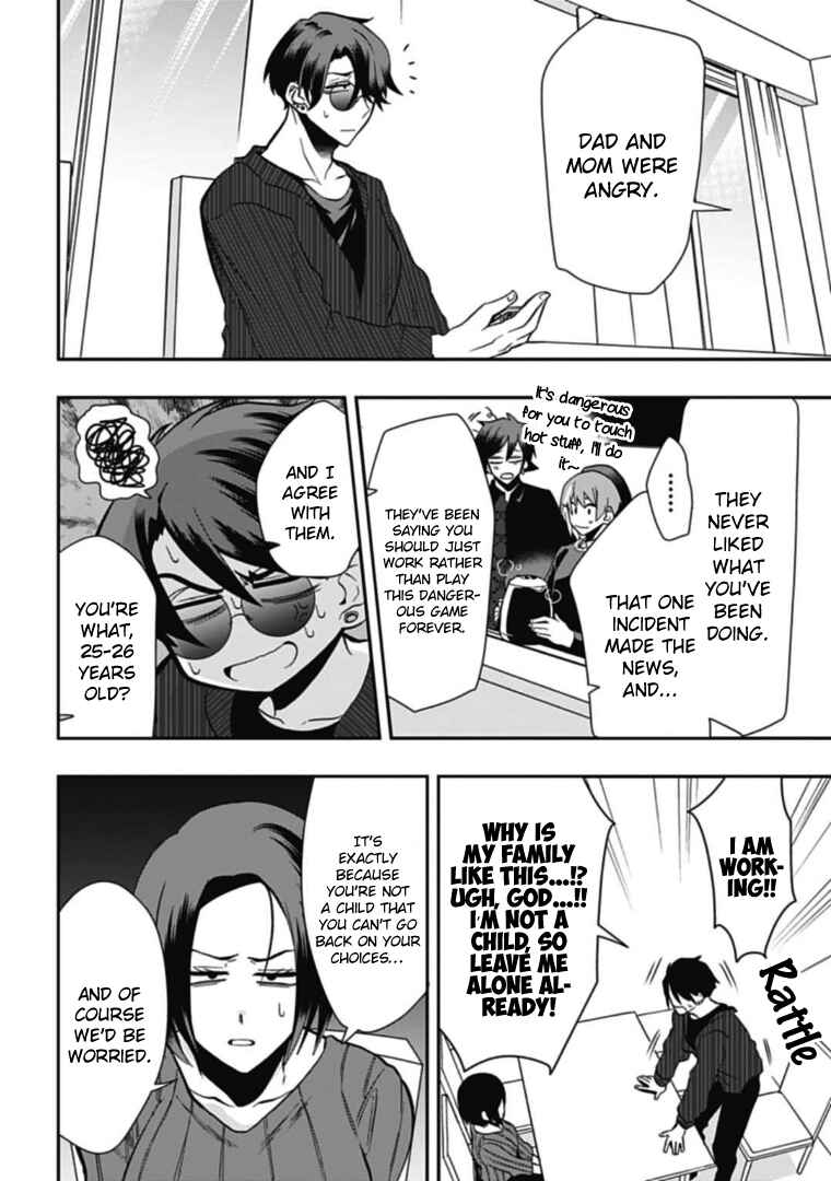 Page 4 Chapter 43 Gachi Koi Nenchakujuu ~Net Haishinsha no Kanojo ni naritakute~