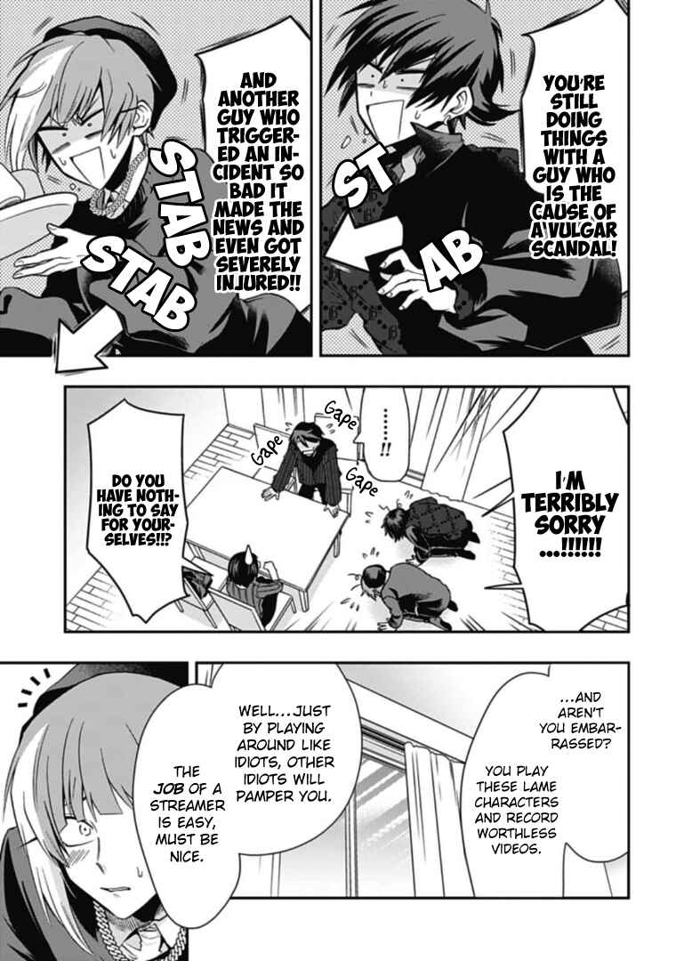 Page 5 Chapter 43 Gachi Koi Nenchakujuu ~Net Haishinsha no Kanojo ni naritakute~