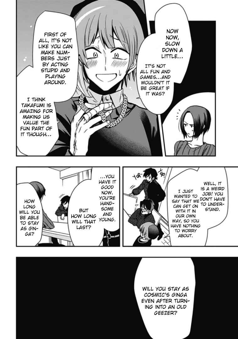 Page 6 Chapter 43 Gachi Koi Nenchakujuu ~Net Haishinsha no Kanojo ni naritakute~