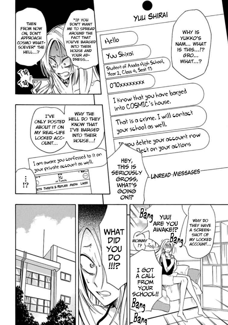 Page 12 Chapter 20 Gachi Koi Nenchakujuu ~Net Haishinsha no Kanojo ni naritakute~