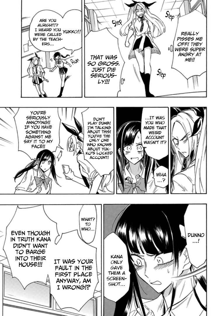 Page 13 Chapter 20 Gachi Koi Nenchakujuu ~Net Haishinsha no Kanojo ni naritakute~