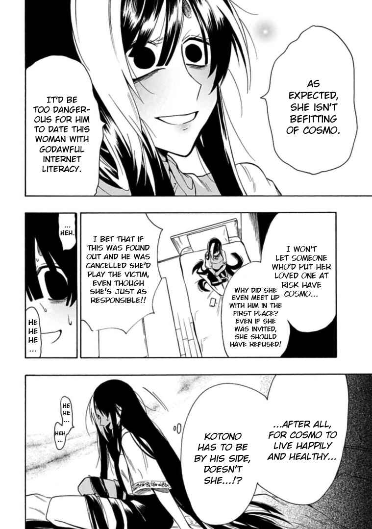 Page 2 Chapter 20 Gachi Koi Nenchakujuu ~Net Haishinsha no Kanojo ni naritakute~