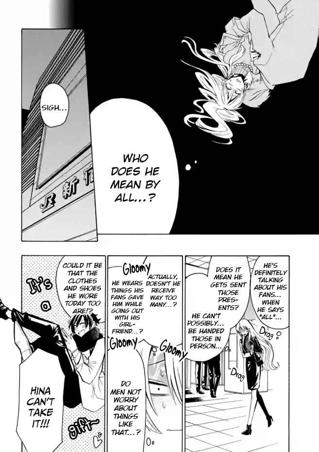 Page 14 Chapter 5 Gachi Koi Nenchakujuu ~Net Haishinsha no Kanojo ni naritakute~