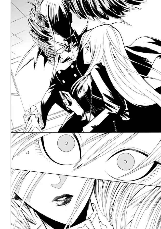 Page 16 Chapter 5 Gachi Koi Nenchakujuu ~Net Haishinsha no Kanojo ni naritakute~