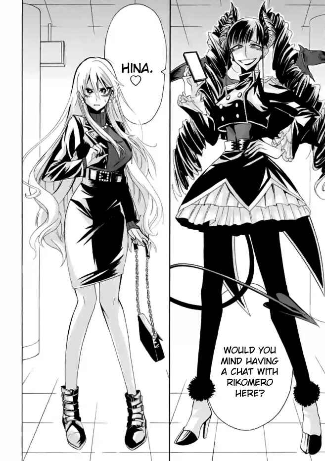 Page 18 Chapter 5 Gachi Koi Nenchakujuu ~Net Haishinsha no Kanojo ni naritakute~