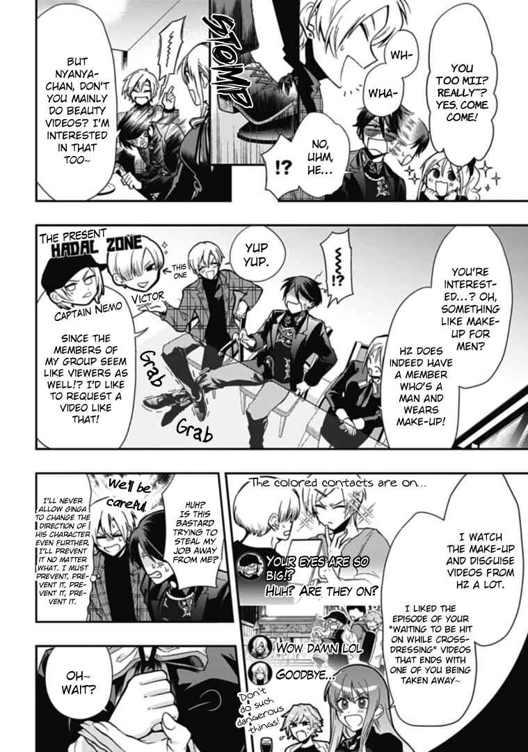 Page 4 Chapter 45.50 Gachi Koi Nenchakujuu ~Net Haishinsha no Kanojo ni naritakute~