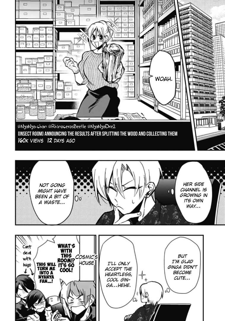 Page 8 Chapter 45.50 Gachi Koi Nenchakujuu ~Net Haishinsha no Kanojo ni naritakute~