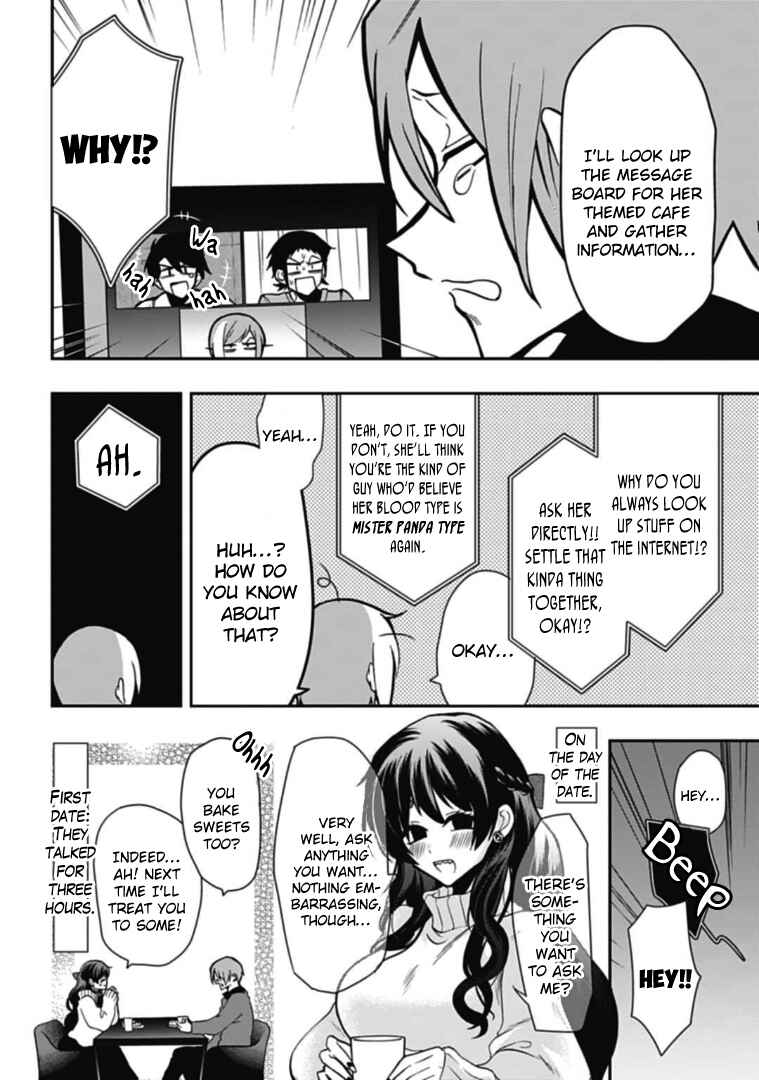 Page 4 Chapter 41.50 Gachi Koi Nenchakujuu ~Net Haishinsha no Kanojo ni naritakute~