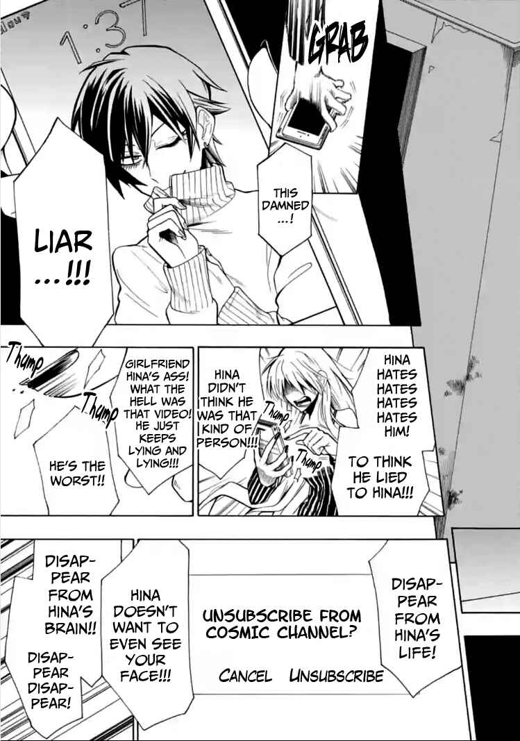 Page 5 Chapter 8 Gachi Koi Nenchakujuu ~Net Haishinsha no Kanojo ni naritakute~