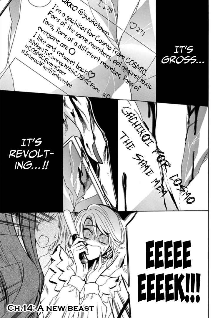 Page 1 Chapter 14 Gachi Koi Nenchakujuu ~Net Haishinsha no Kanojo ni naritakute~
