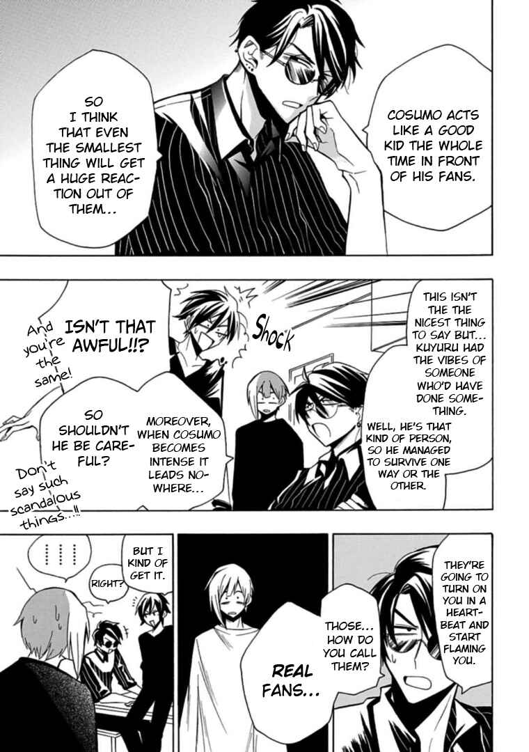 Page 11 Chapter 14 Gachi Koi Nenchakujuu ~Net Haishinsha no Kanojo ni naritakute~