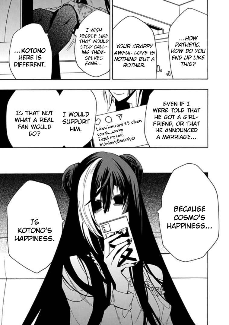 Page 16 Chapter 14 Gachi Koi Nenchakujuu ~Net Haishinsha no Kanojo ni naritakute~
