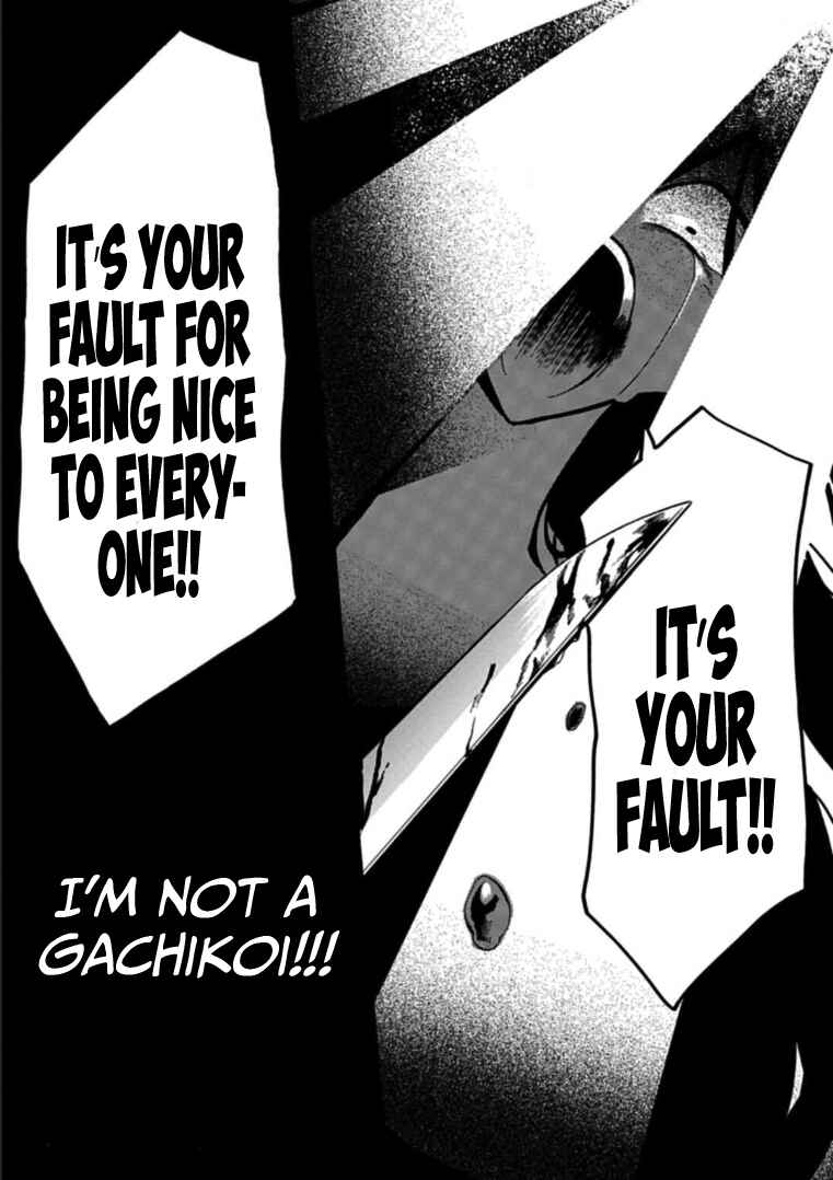Page 3 Chapter 14 Gachi Koi Nenchakujuu ~Net Haishinsha no Kanojo ni naritakute~
